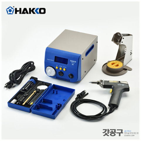HAKKO공식대리점, HAKKO 하코 납제거 FR-410 디솔더링 인두기 N61-05 노즐 포함, HAKKO