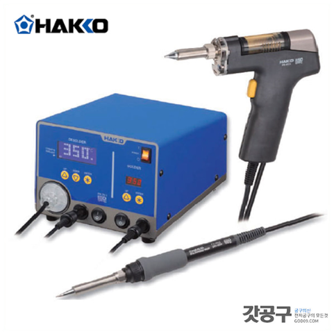 HAKKO공식대리점, HAKKO 하코 FR-701 디솔더링 납땜 납땜제거 올인원, HAKKO