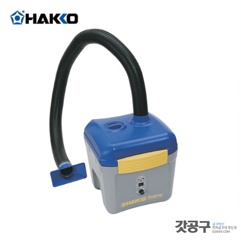 HAKKO공식대리점, HAKKO 하코 FA-430 납연기 정화기 세트 (1인용) 정품, HAKKO